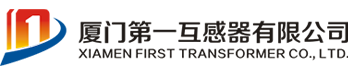 廈門(mén)一互電氣有限公司